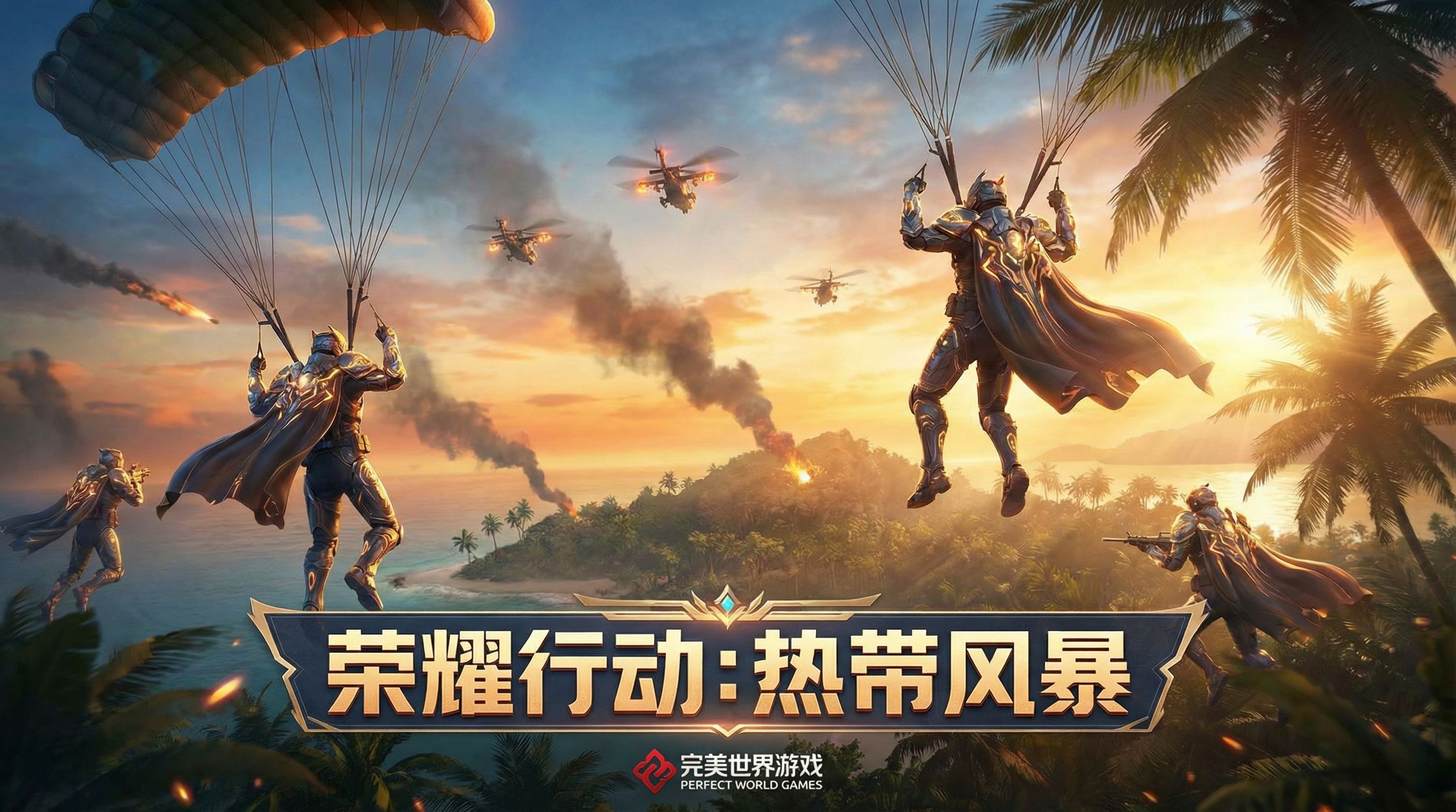 猎奇使命召唤视频